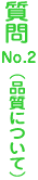 �i���ɂ���