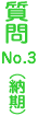 �[��