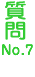 �i���ɂ���