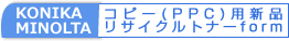 �~�m���^�R�s�[�p�V�i�g�i�[�I�[�_�[�t�H�[��